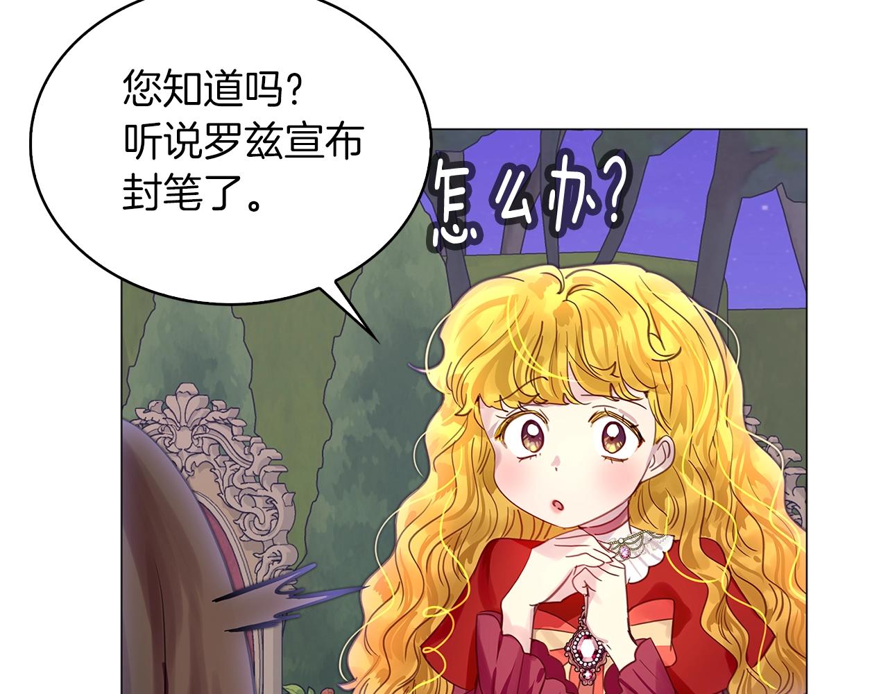 番外11 贾尼斯的老套路575