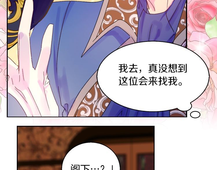 第121话 难言之隐57