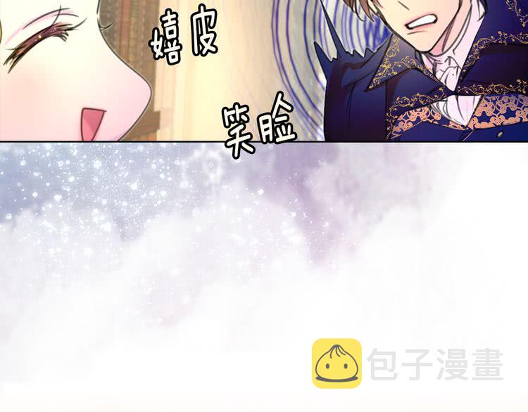 第16话 女主身边就是风水宝地57