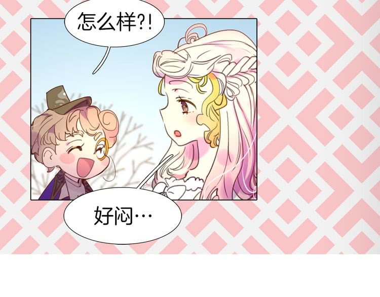 第28话 消失的死亡flag！109