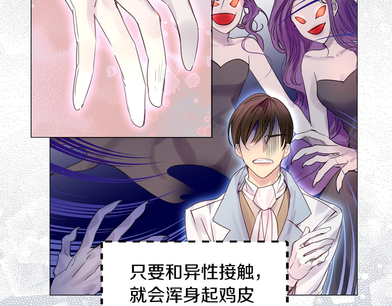 番外16 贾尼斯的老套路10108