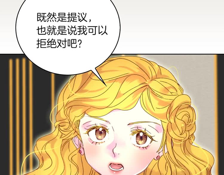 第77话 蛇蝎美人的谈判90
