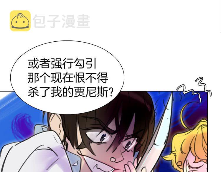 第9话 噩梦般的爆米花56