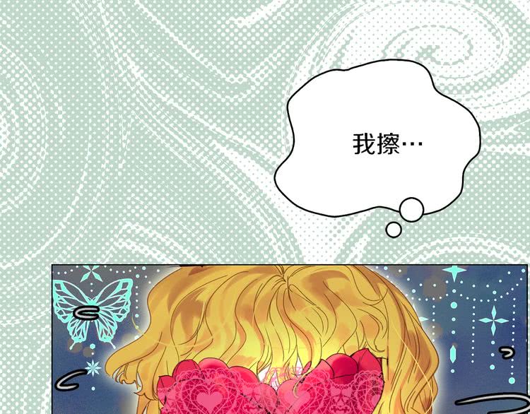 第58话 他们竟然认识？2