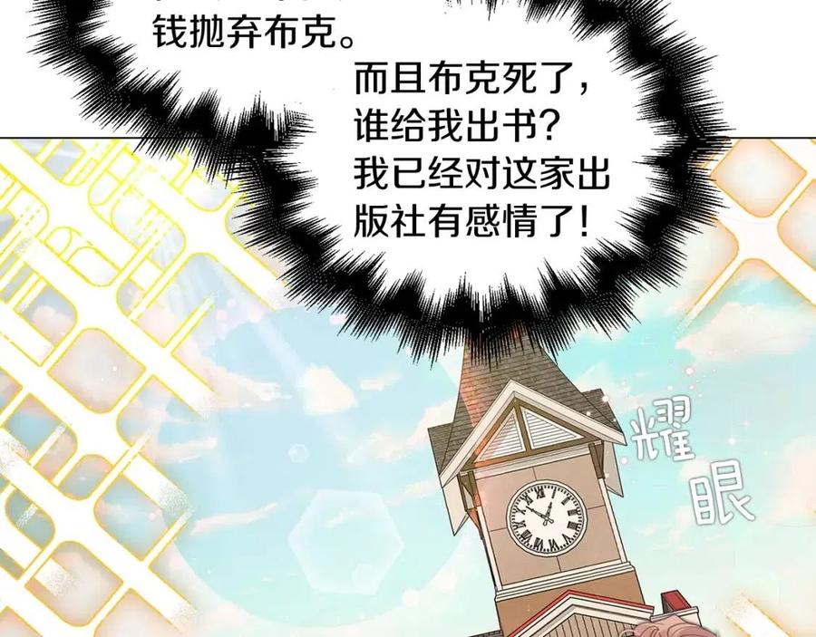 番外7 贾尼斯的老套路1113