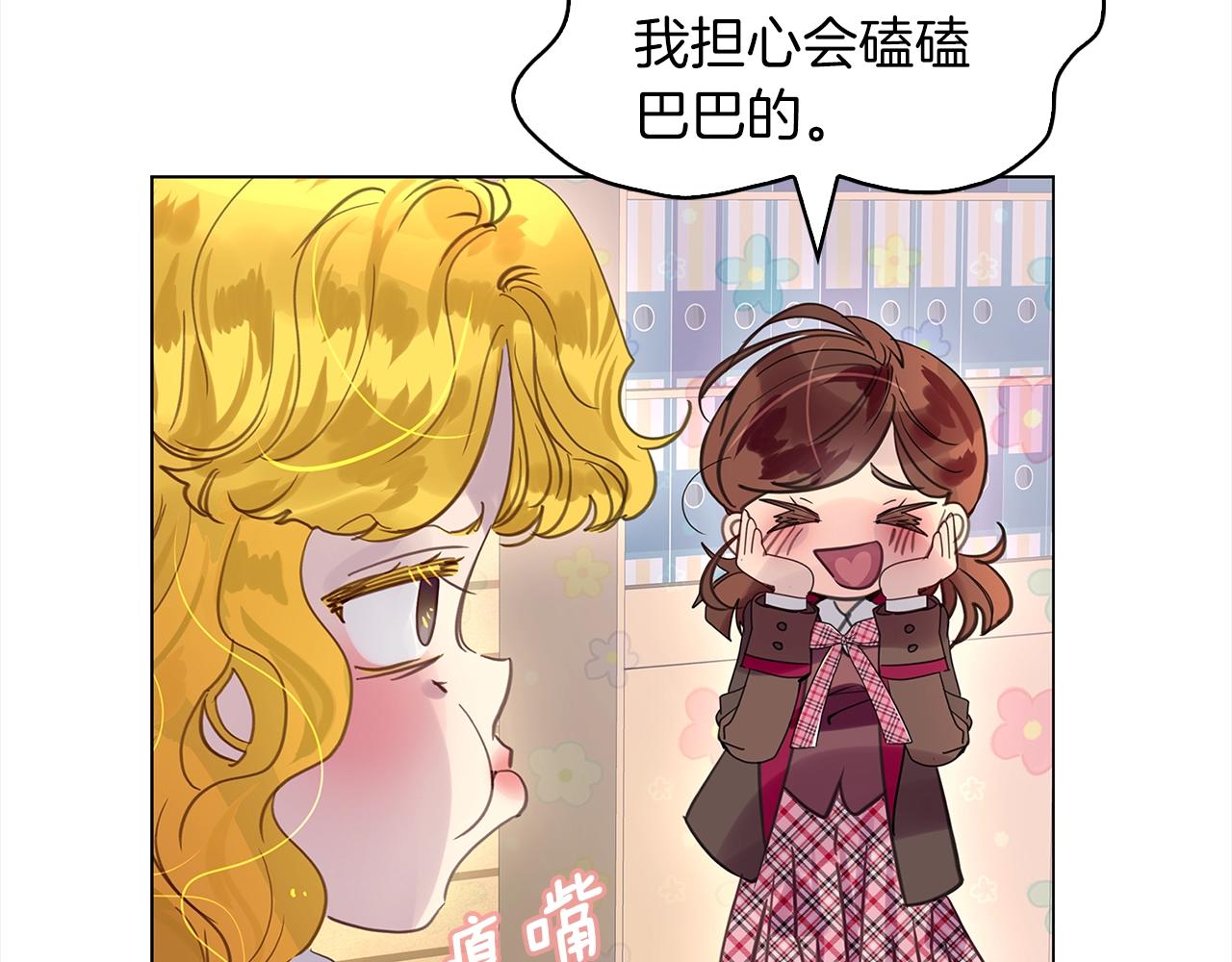 番外36 网络小说之花623