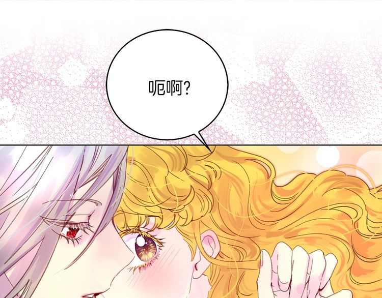 第130话 诱人的嘴唇4