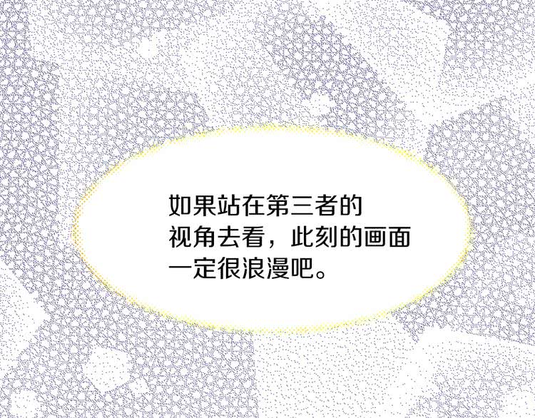 第81话 他为什么靠过来啊！！94