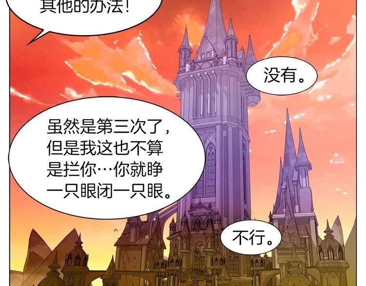 番外1 婚后生活来了！74