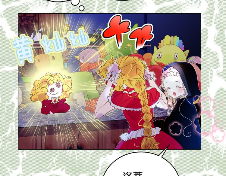第61话 伊芙琳道歉？50