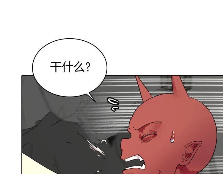 番外3 魔物54
