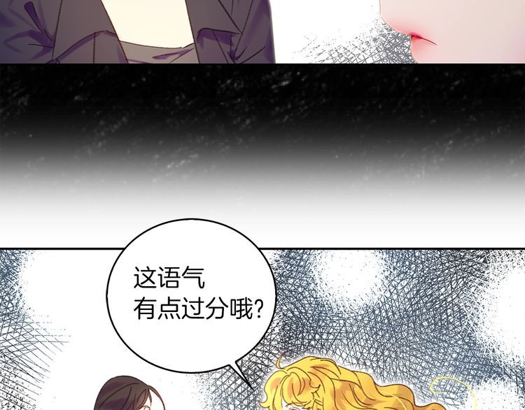 第114话 活在真实里67