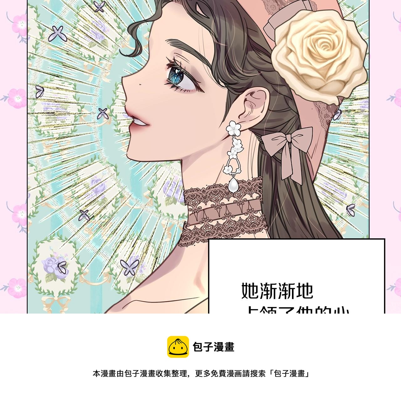 番外28 几年后的故事1108