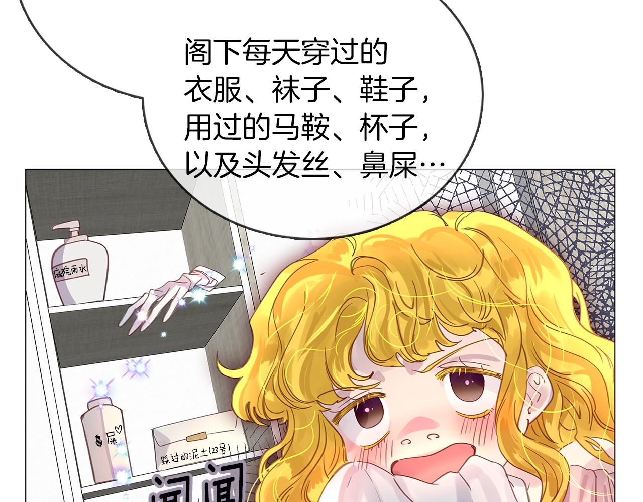 番外19 贾尼斯的老套路13106