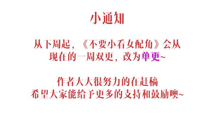 第44话 你还没资格命令我105
