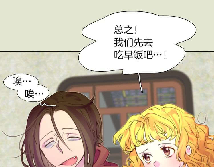 第35话 吃爆米花的好天气58