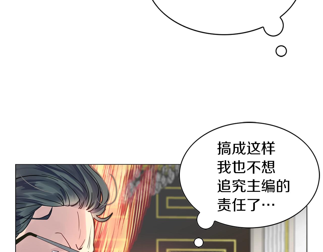 番外12 贾尼斯的老套路6103