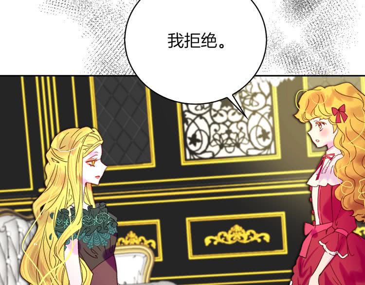 第96话 这是你拒绝我的理由？63