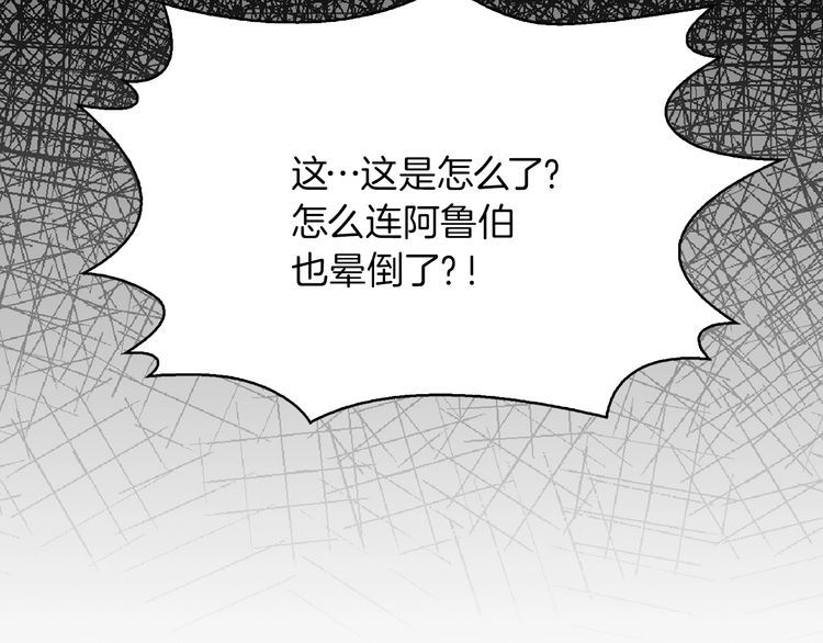 第128话 求婚了31