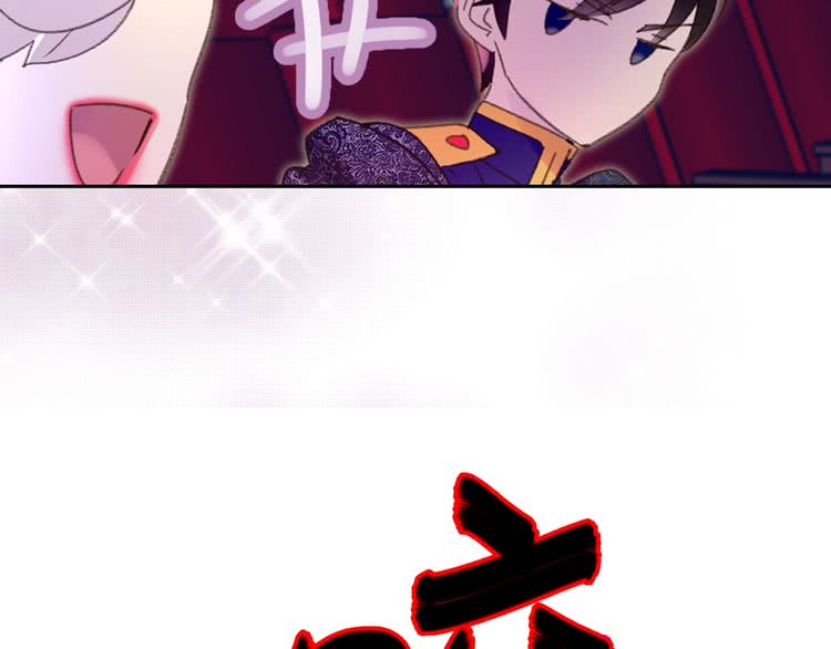 第63话 我怎么会觉得你是怪物43