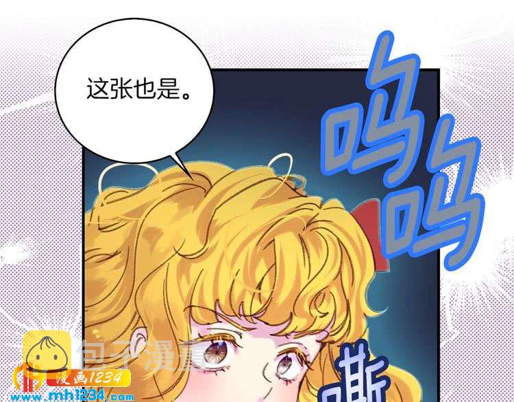 第109话 传送失败！71