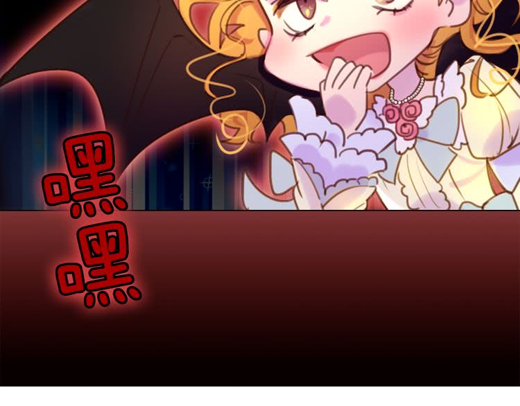 第36话 我是皇太子的真爱吗？53