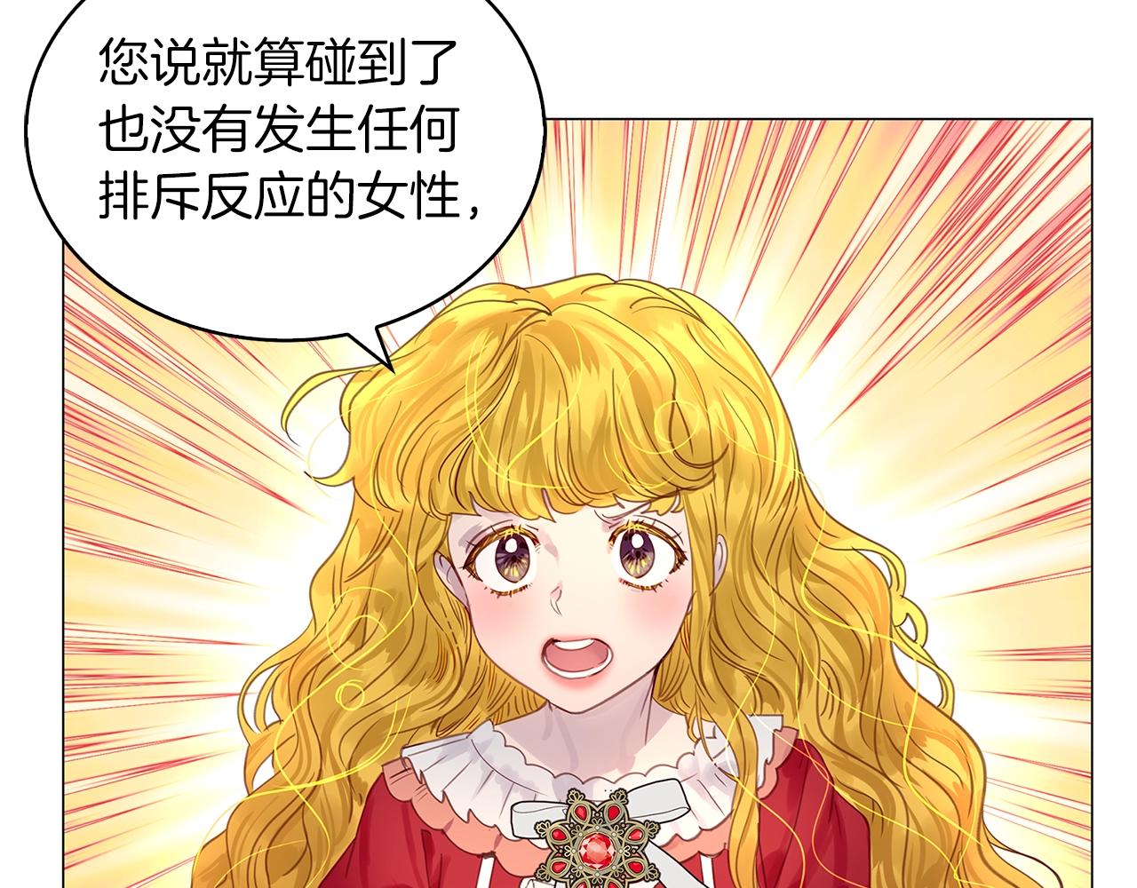 番外14 贾尼斯的老套路865