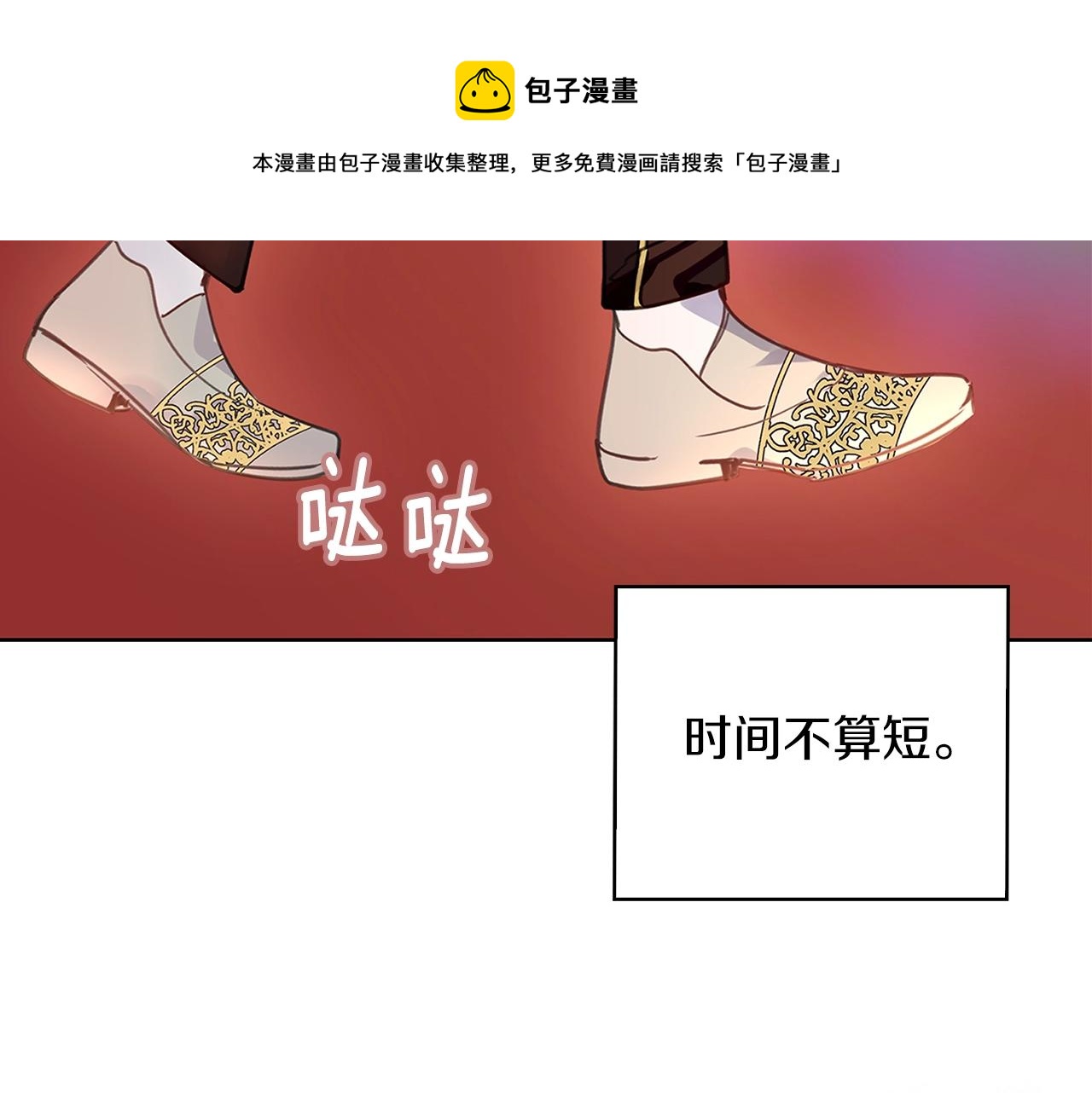 番外28 几年后的故事116
