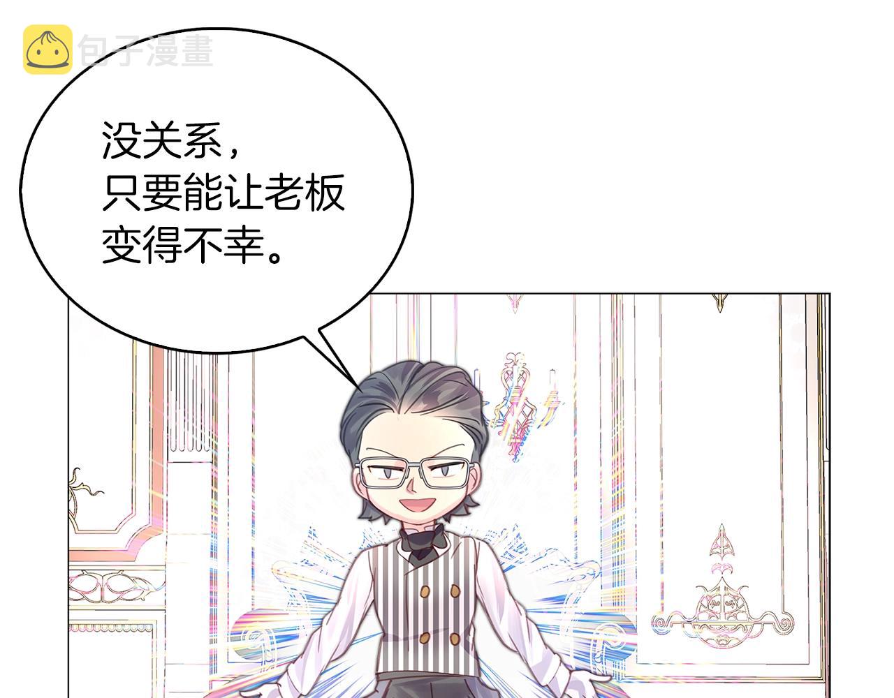 番外12 贾尼斯的老套路659