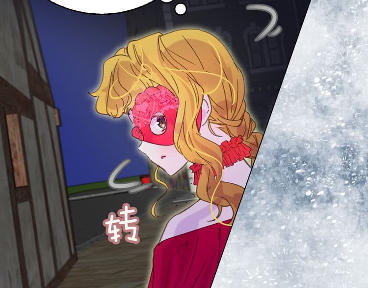 第56话 客人，你的良心呢？74