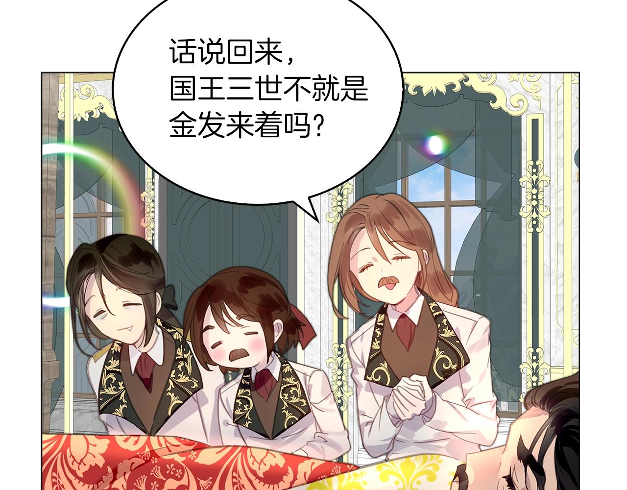 番外21 女配预言248