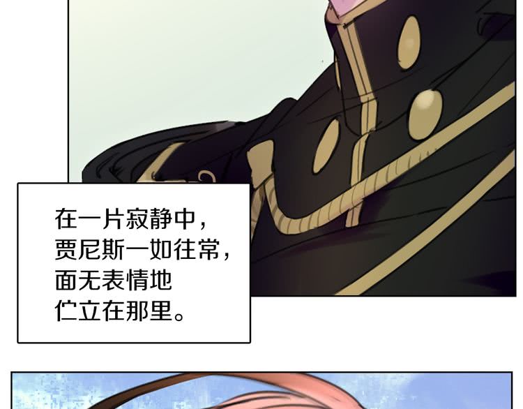 第31话 与皇女惺惺相惜！71