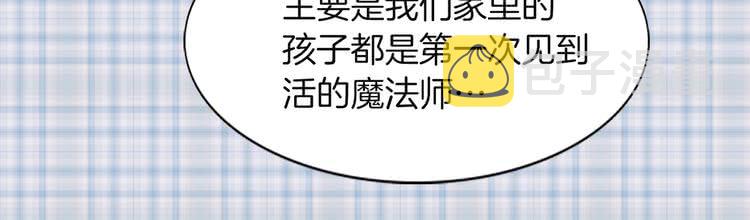 第35话 吃爆米花的好天气51