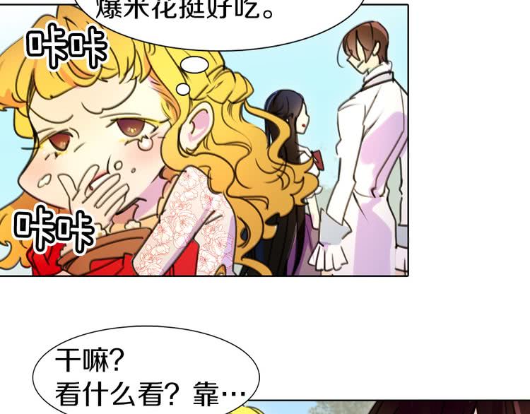 第8话 一见钟情纳入后宫114