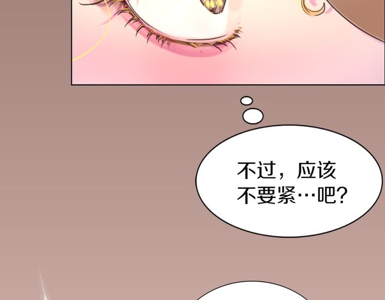 第41话 魔塔塔主的笑声3