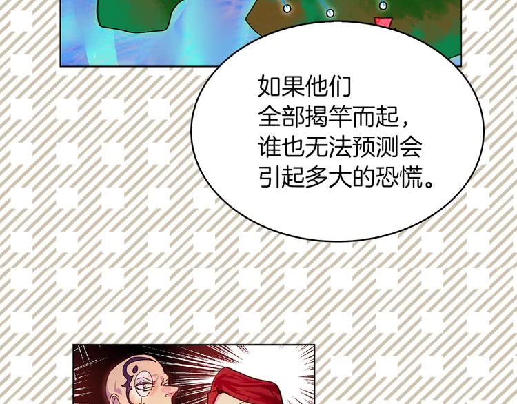 第91话 还挺可爱的91