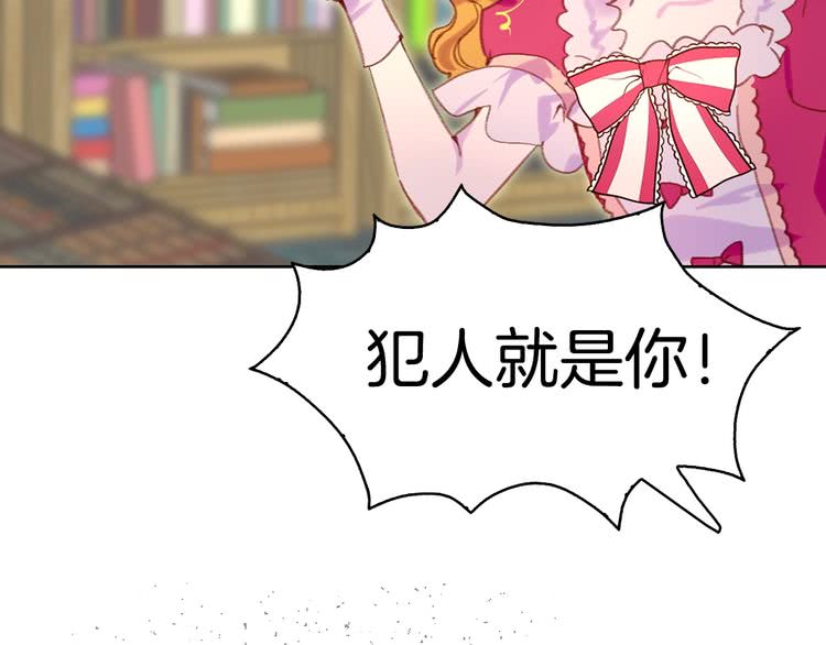 第85话 客人，您犯事了？！29