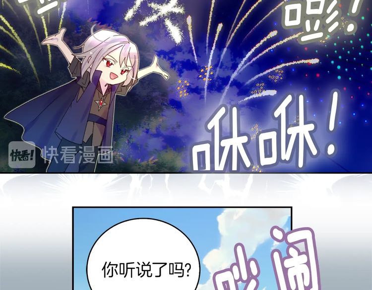 第130话 诱人的嘴唇83