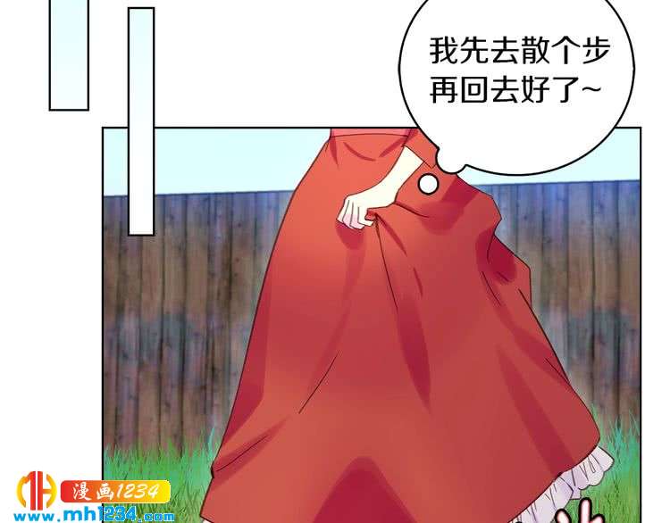 第104话 杀掉女主？42