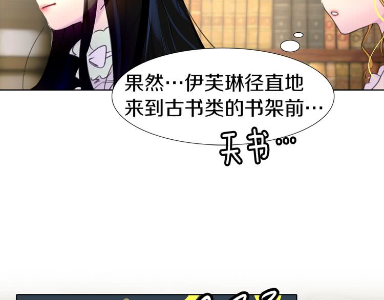 第15话 邪恶的小九九73