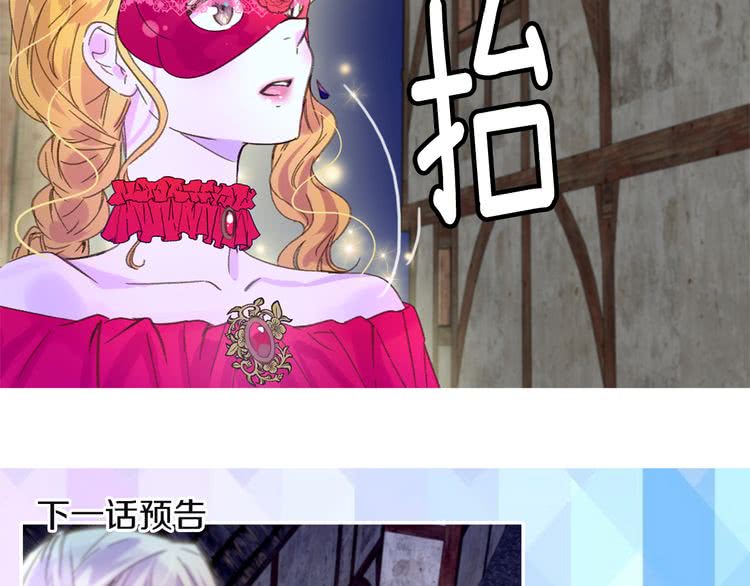 第55话 他怎么会在这里？117