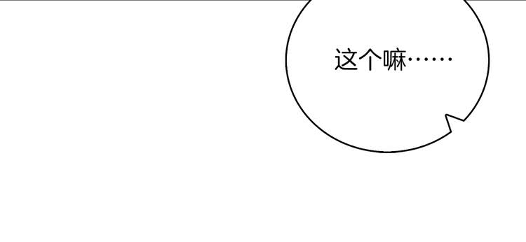 第99话 哪里逃！22