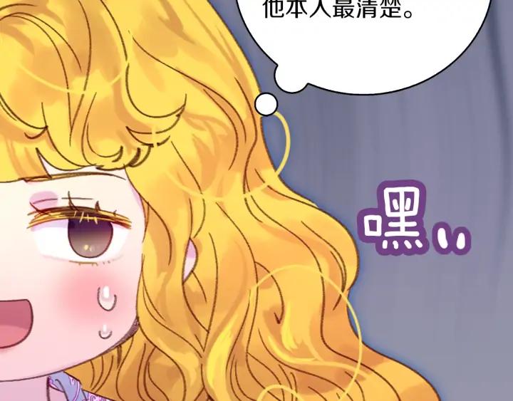 第122话 女版海王90