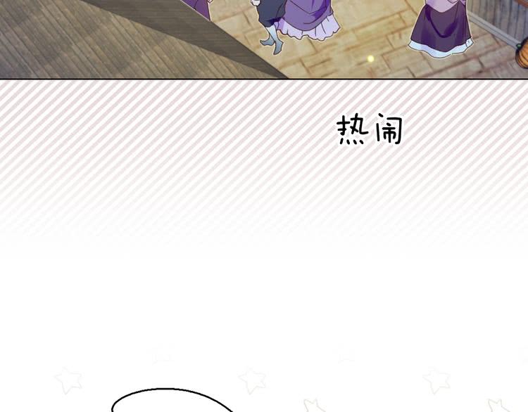 第58话 他们竟然认识？61