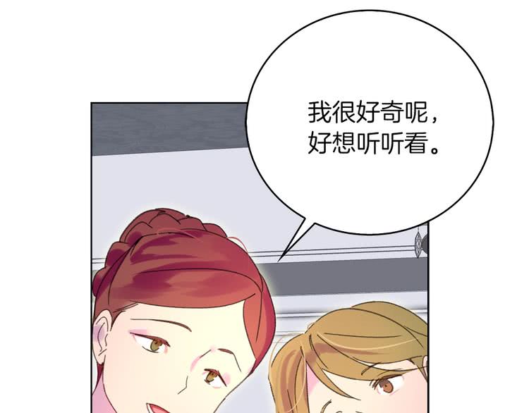 第72话 经典桥段仓皇落幕？！106