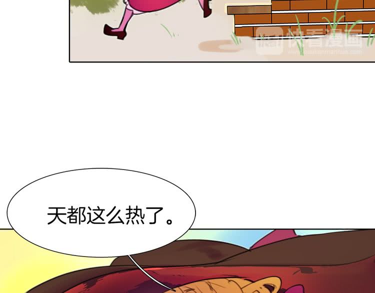 第10话 好女配就要抱上大腿69