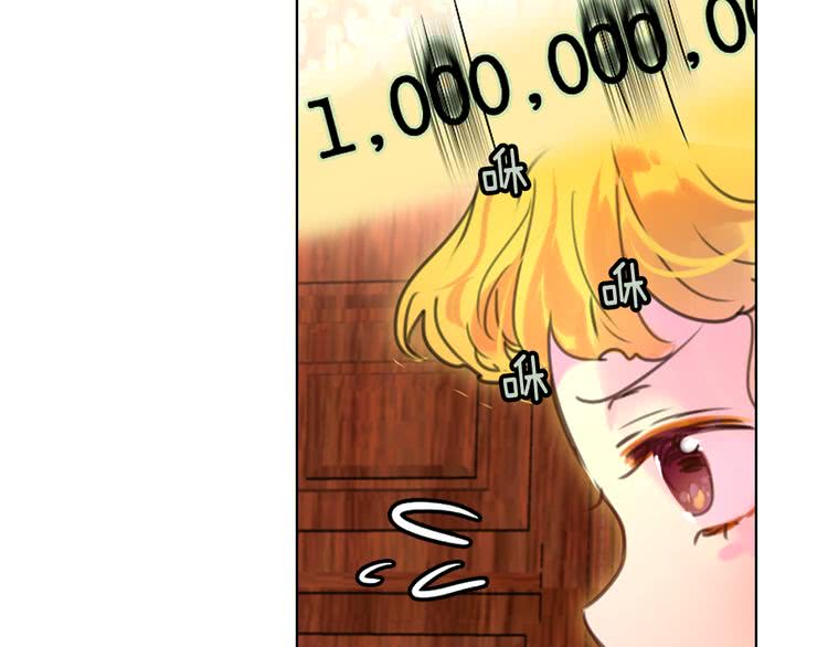 第26话 女配也要楚楚可怜96