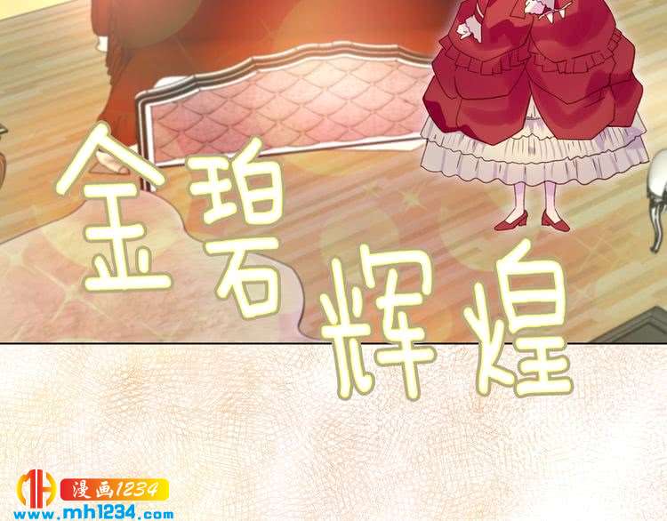 第107话 洛蒂好紧张！99