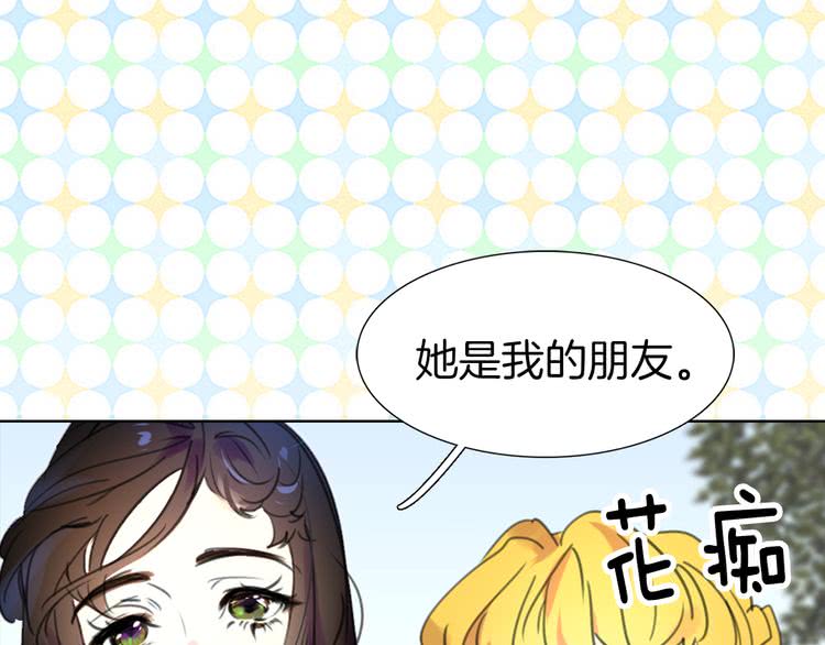 第13话 女主角才是世界强者90