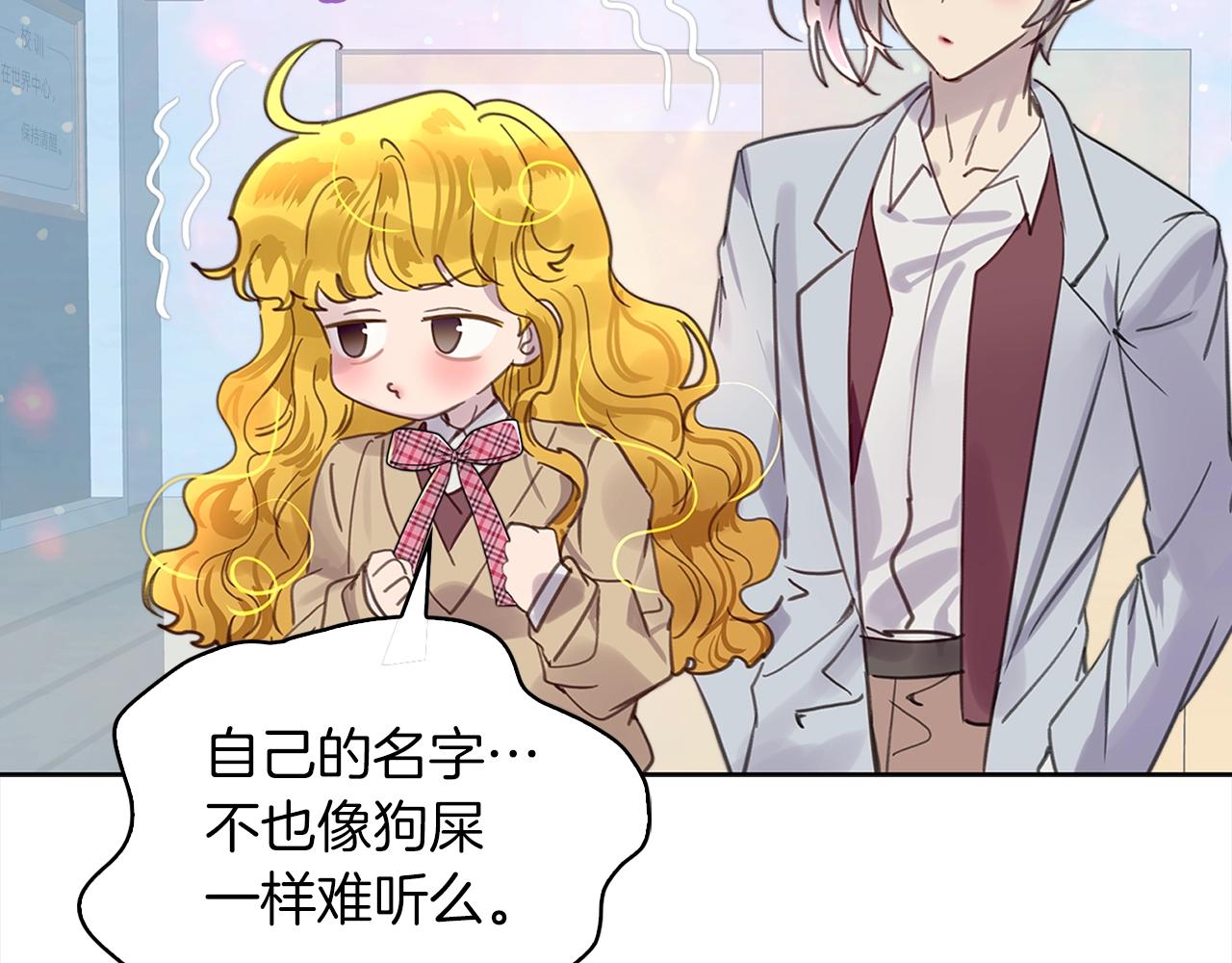 番外37 网络小说之花794